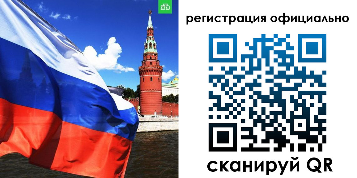 где прописаться в Вилючинске